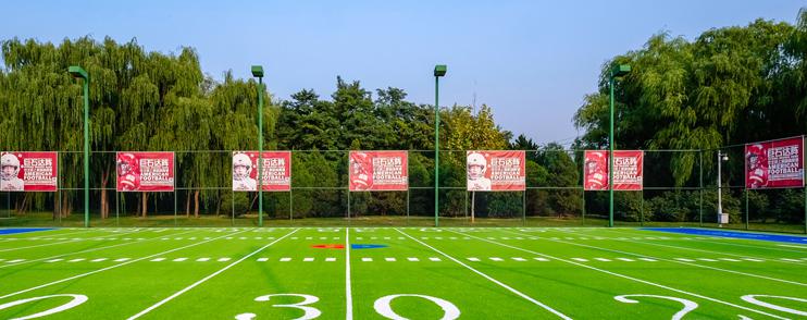 巨石达阵橄榄球学院——打造综合素质培训系统 全面提升运动能力，以教授美式橄榄球运动的形