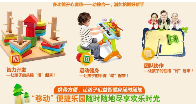 益学堂益智——玩具与教育的完美结合给孩子的成长带来更多快乐