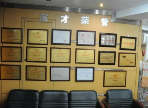 滨才留学——代理知名海外院校众多、成功率最高的留学机构