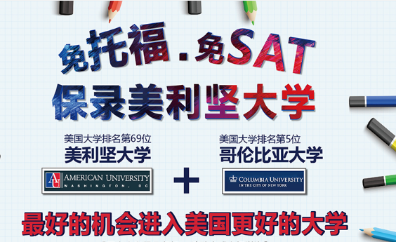 泓智国际教育——为中国学生提供一站式的学术课程培训、出国留学咨询