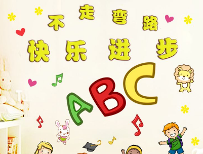 abc英语培训——为更多中国青少年儿童提供更优质的英语学习平台