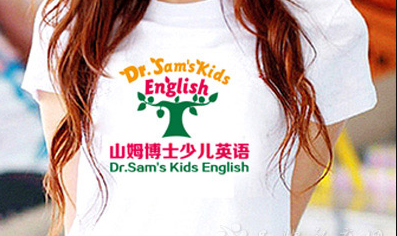 山姆博士少儿英语——全球提供知名的儿童英语教育的集团之一