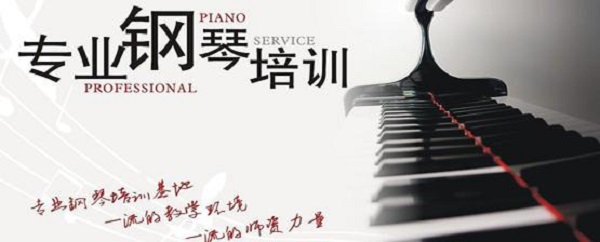 雅乐钢琴艺术中心——品牌优质,集团支持,著名商标