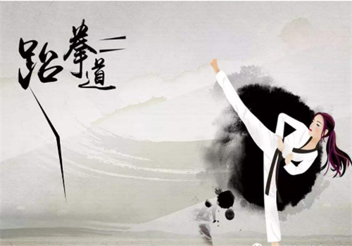 安泰跆拳道——以儒家文化精髓为内涵，以全面实施素质教育为目的