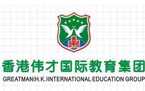 香港伟才国际教育——首推家庭、社会、幼儿园三位一体的教育生态理念