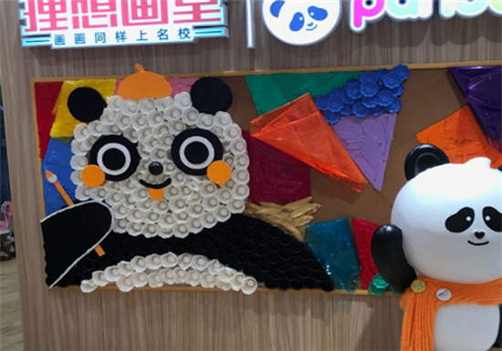 熊猫的理想儿童美术馆——情景式教学+教与学互动，学以致用