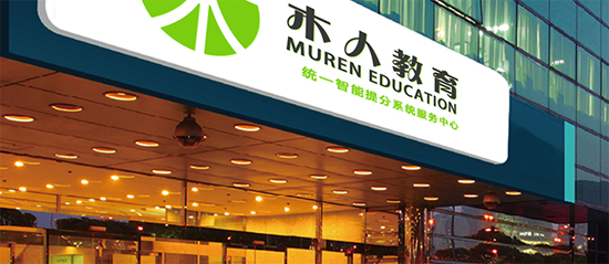 木人教育——中国家庭教育的摇篮，专业的家庭教育专家