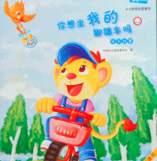 布奇乐乐园——为中国孩子献上人生教育的一束阳光