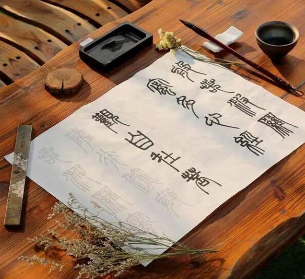 汉字是书法的源泉