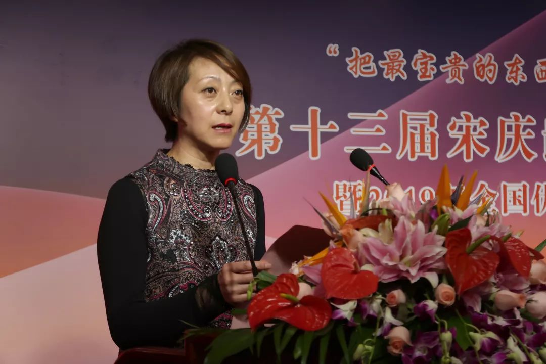 第十三届宋庆龄幼儿教育奖表彰活动在沪举行