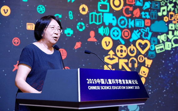 中国儿童科学教育高峰论坛暨“科学教育分会”成立大会召开