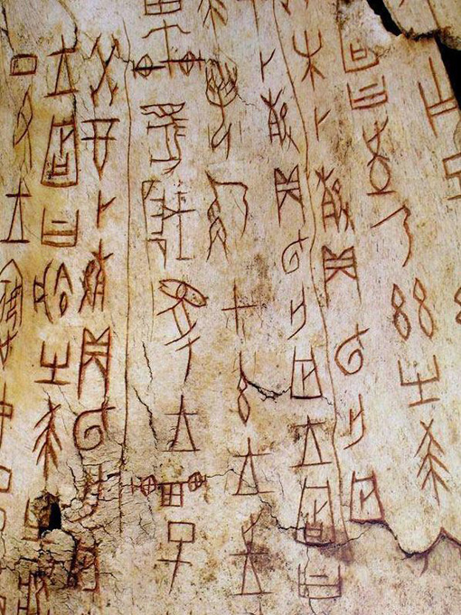 书法拾遗：隋唐时期为何会出现两万字“硬笔书法”?