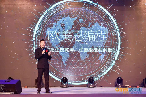 智创未来2019文化艺术教育大会在北京国际会议中心召开