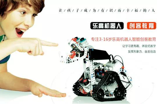 未来侠机器人教育,中国机器人教育的朝阳产业