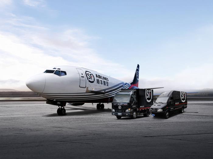 广州意达物流有限公司