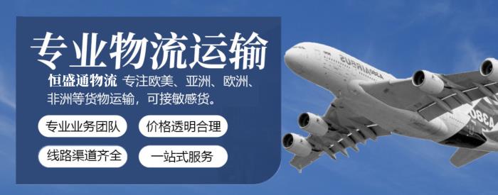 国际物流怎么寄