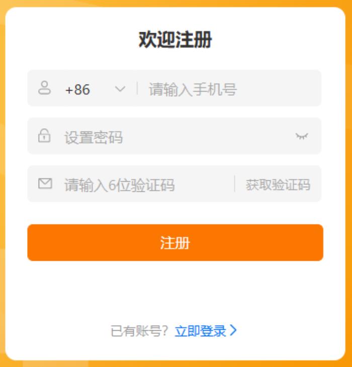 Temu半托管开店入驻