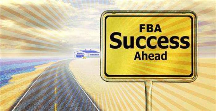 问：FBA头程的价格怎么计算？