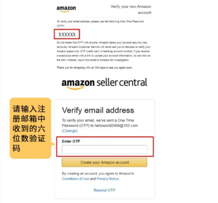 亚马逊开店入驻