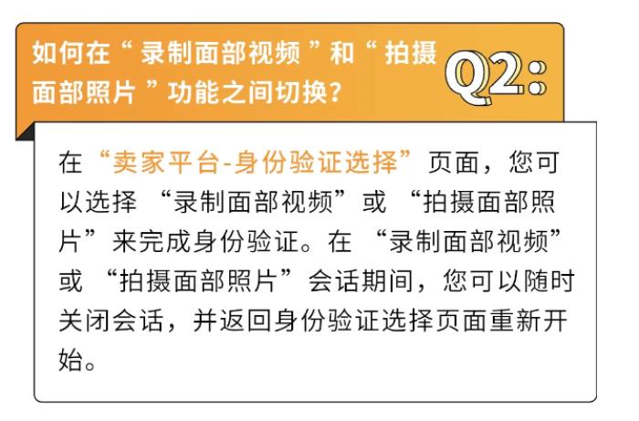 亚马逊开店入驻