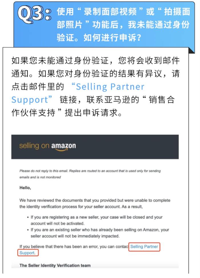 亚马逊开店入驻