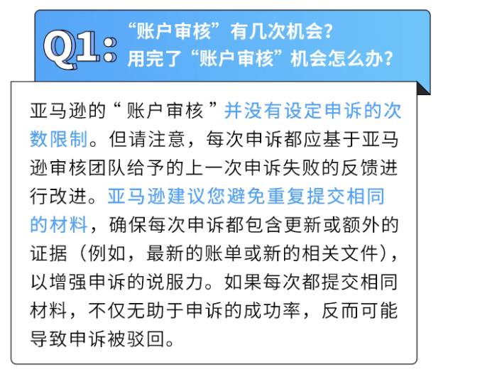 亚马逊开店入驻