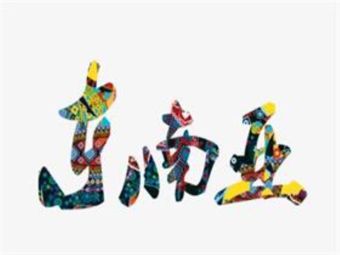 东南亚跨境电商有哪些平台