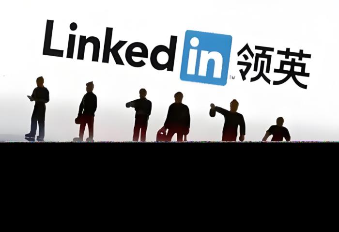 LinkedIn开发客户