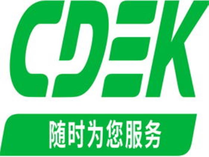 俄罗斯小包专线 – cdek