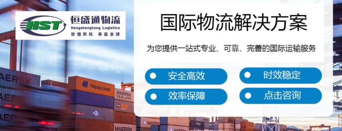 国际物流公司哪个最便宜