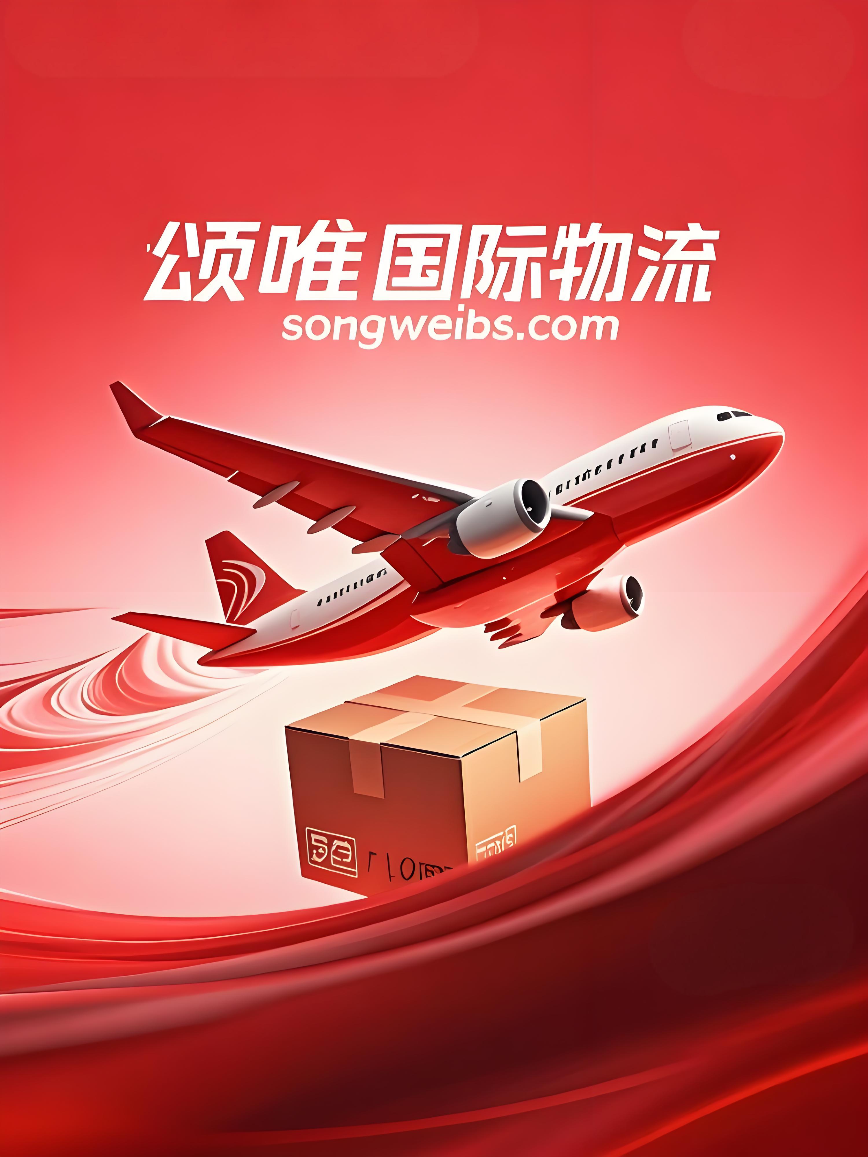 如何高效找到靠谱的华人货物代发公司 如何高效找到靠谱的华人货物代发公司