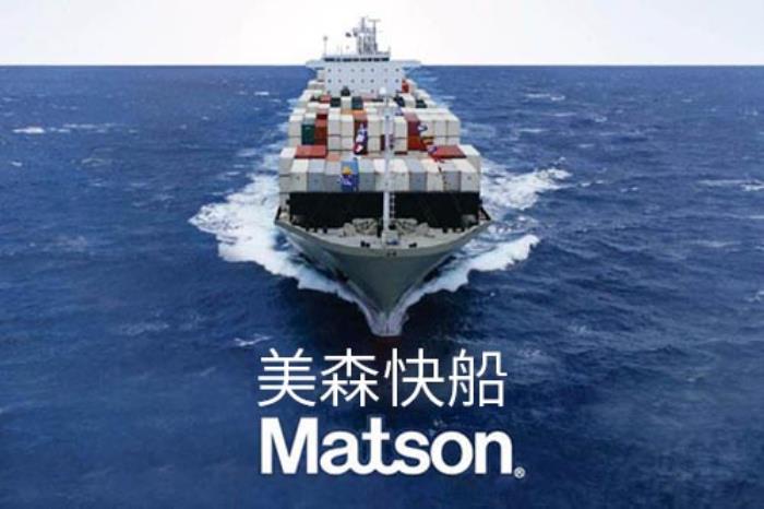 问：深圳有美森快船吗，时效如何？