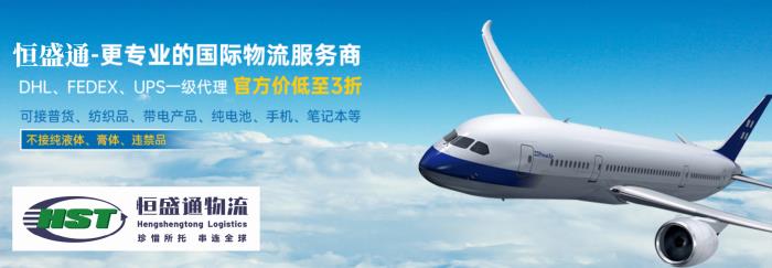 国际快递价格实时查询工具