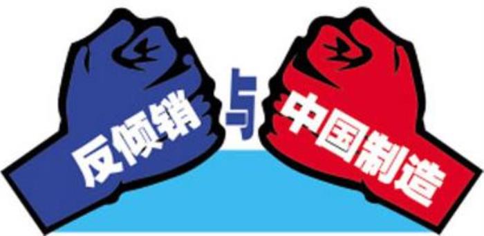 问：敏感货物清单有哪些？