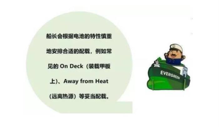 何读懂MSDS(化学品安全信息卡)? 确保出货更安全 何读懂MSDS(化学品安全信息卡)? 确保出货更安全