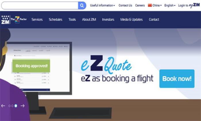 以星物流 – 以星物流(中国)有限公司怎么样