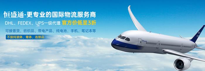 国际货代是做什么的？