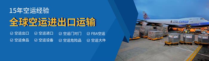 航空物流未来要走什么样的路？