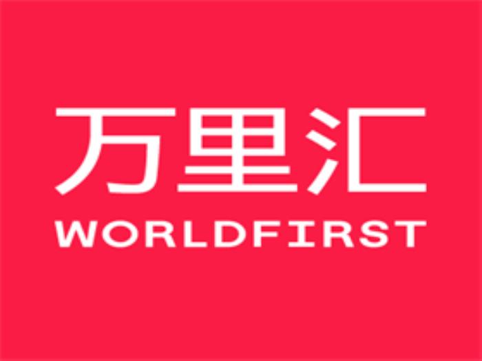 万里汇（WorldFirst）是什么，万里汇支持哪些平台