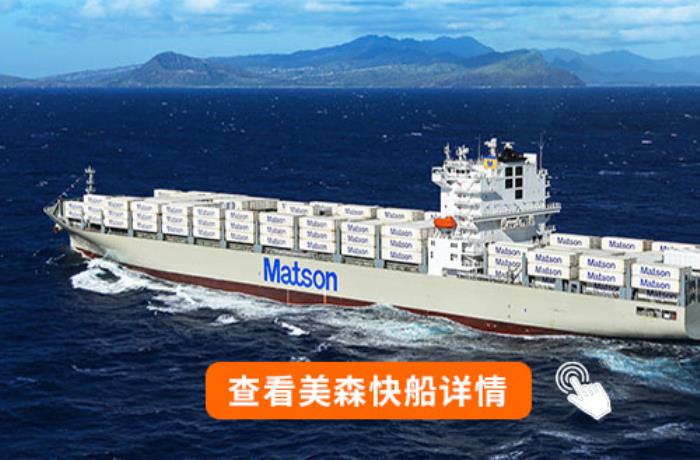 问：国际海运的违禁品有哪些？