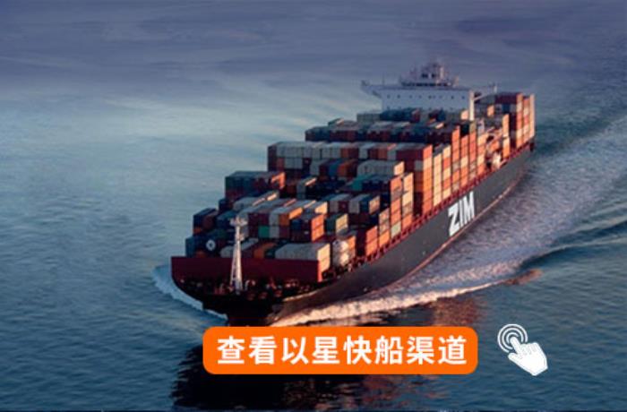 问：国际海运的违禁品有哪些？