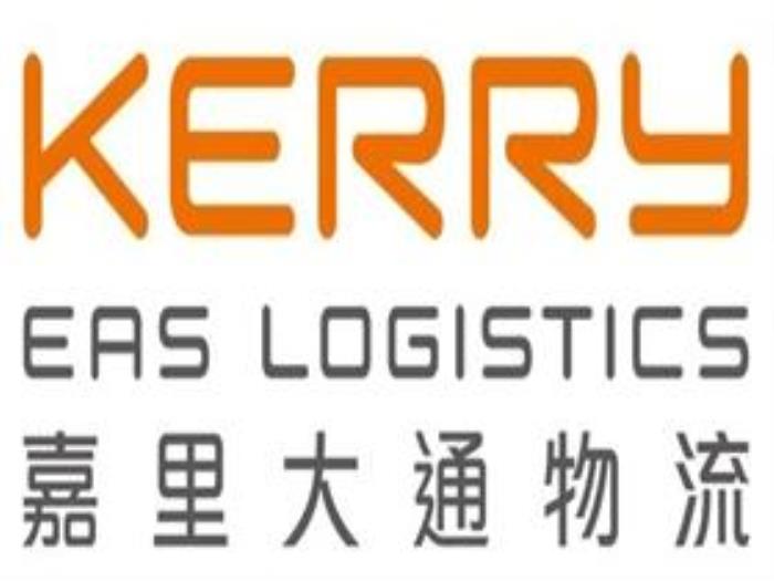 嘉里大通物流怎么样