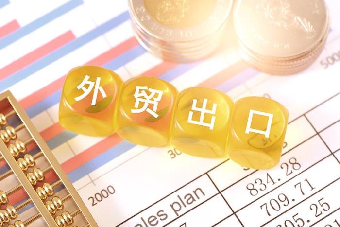 找货代还需要付报关费吗？