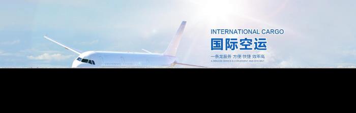 亚马逊英国FBA，FBA空运专线，亚马逊物流，货运代理