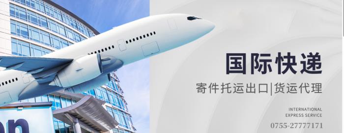 快递公司国际寄送推荐