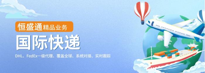 中国寄快递到新加坡多少钱