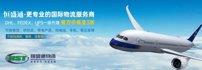 中国寄快递到美国多少钱