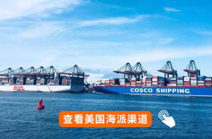 问：怎么降低美国FBA头程运输的成本