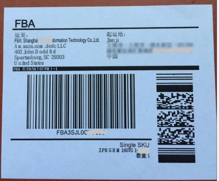 问：怎么发货到亚马逊FBA仓库？