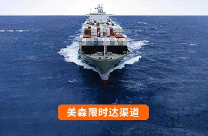 问：怎么发货到亚马逊FBA仓库？